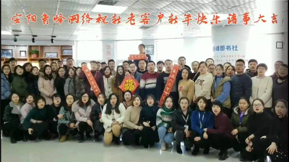 在安陽做百度推廣有什么額外的服務(wù)？