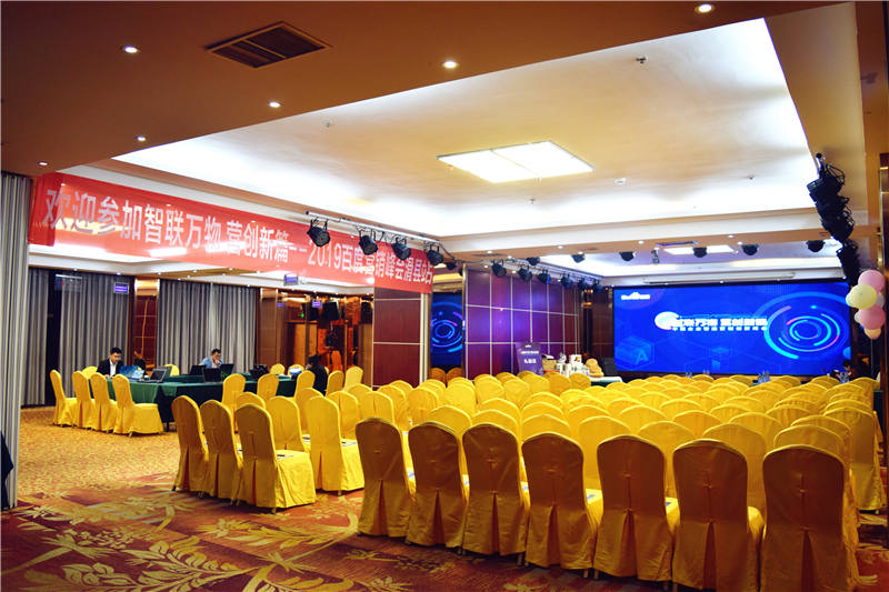 “智聯(lián)萬物 營創(chuàng)新篇”2019百度營銷峰會(huì)滑縣站圓滿結(jié)束！