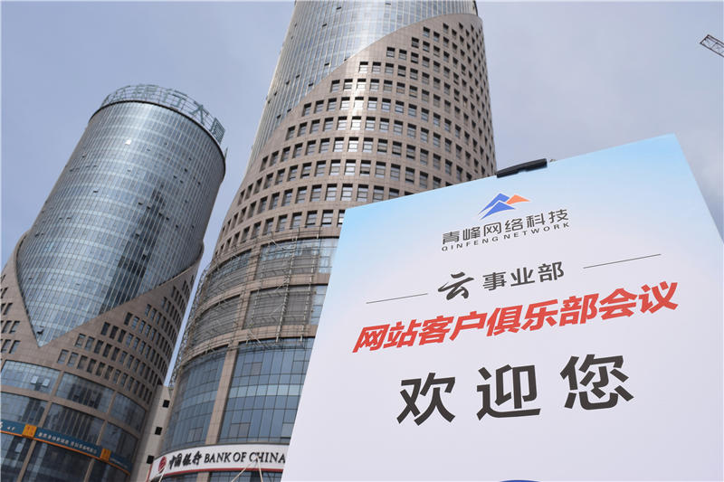 互聯(lián)匯聚 智贏未來--2019工業(yè)電商合作峰會(huì)圓滿結(jié)束！