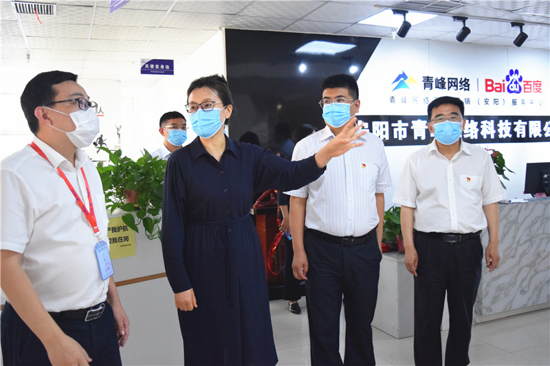 河南省委網(wǎng)信辦主任郭巖松，安陽市委常委、宣傳部部長王樸，安陽市委網(wǎng)信辦主任路玉軍等一行人蒞臨安陽青峰網(wǎng)絡(luò)指導(dǎo)工作！